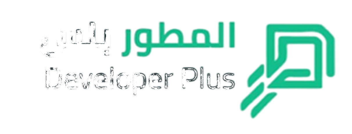 Developer Plus
